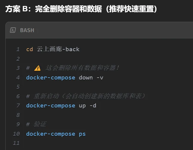 笔记图片
