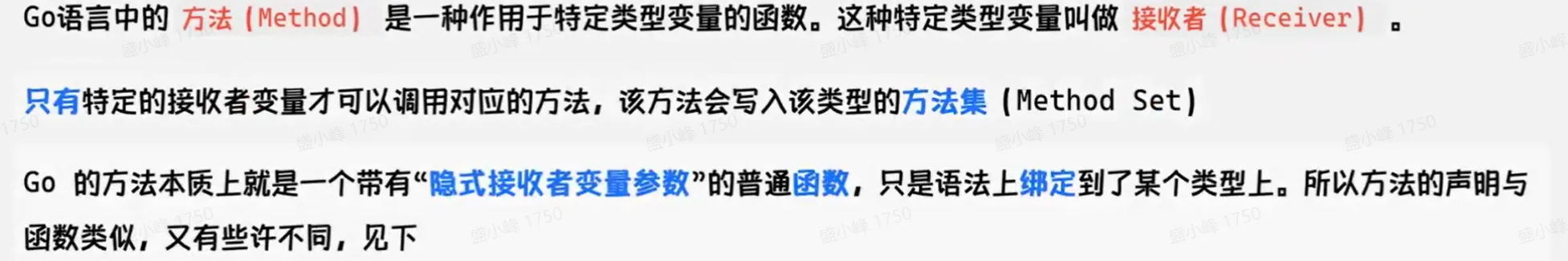笔记图片