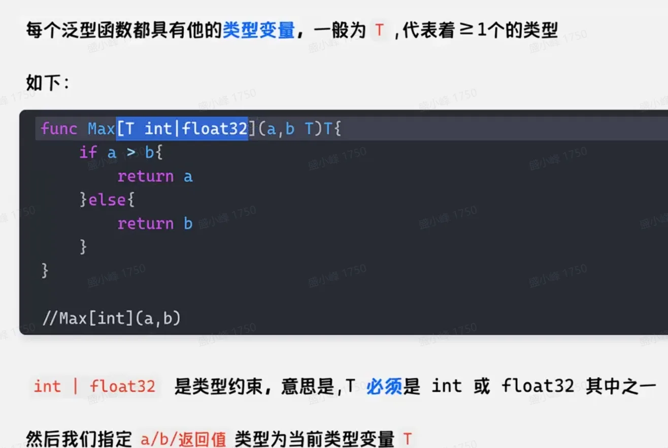 笔记图片