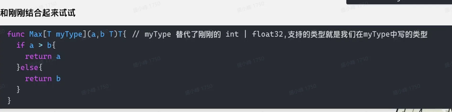 笔记图片