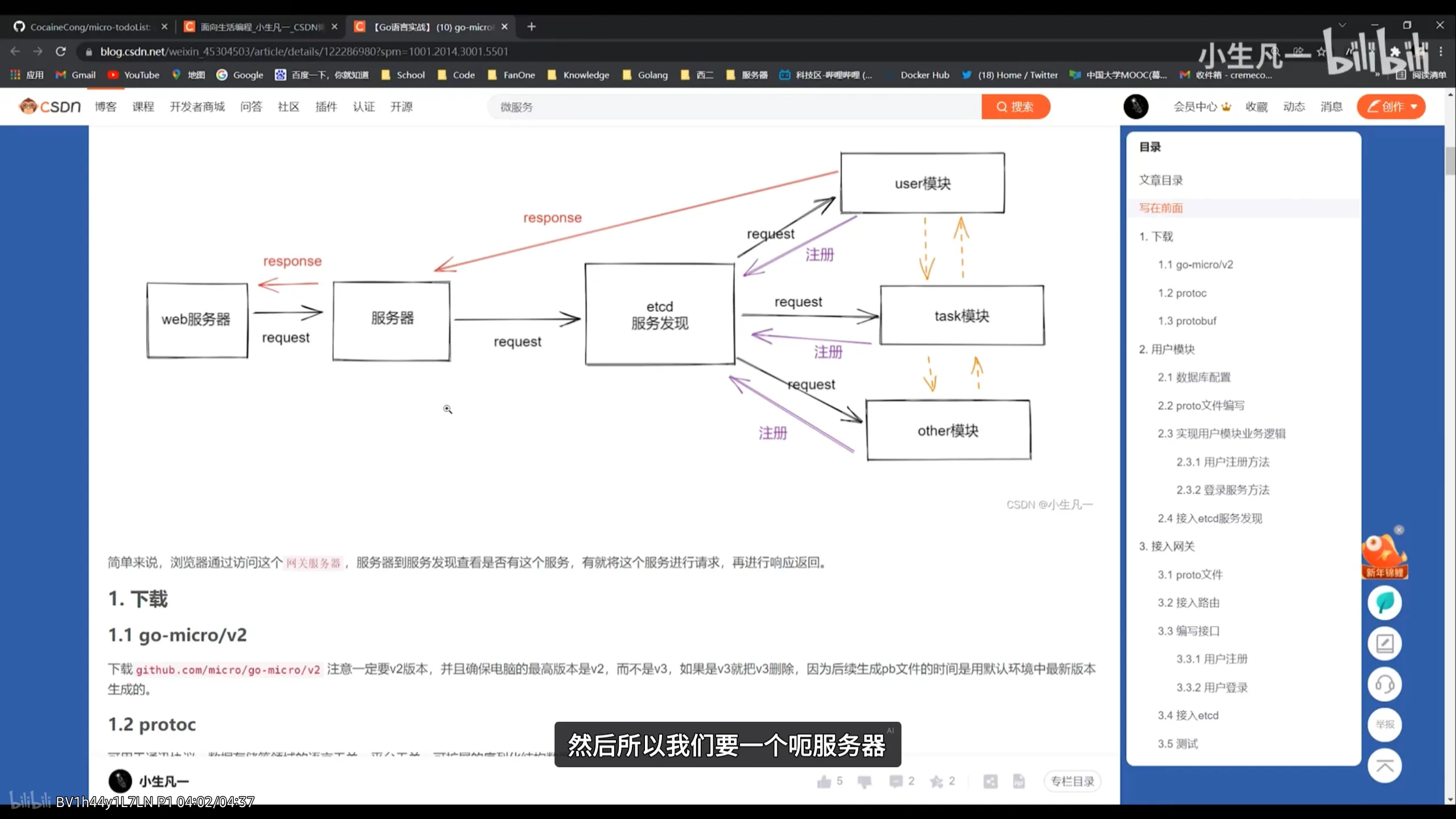 笔记图片