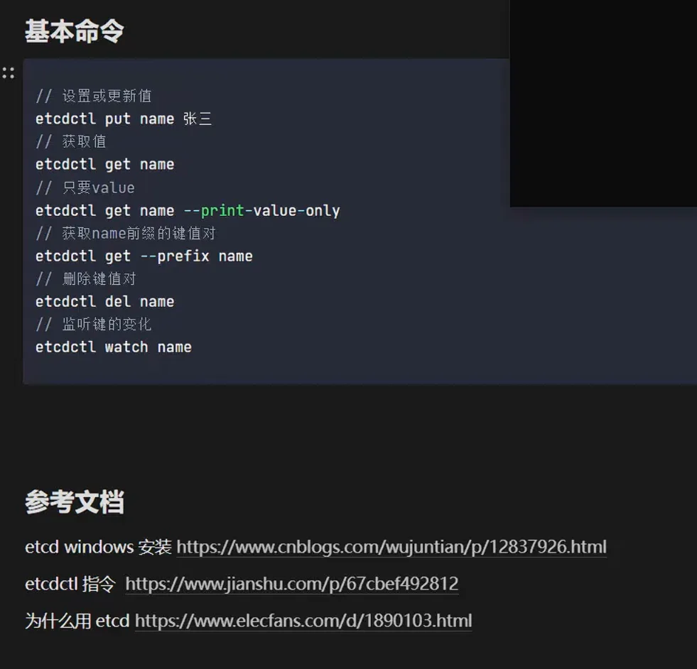 笔记图片