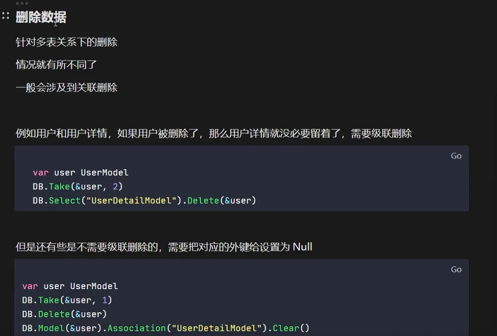 笔记图片