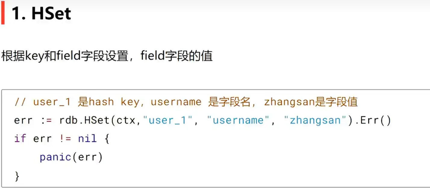 笔记图片