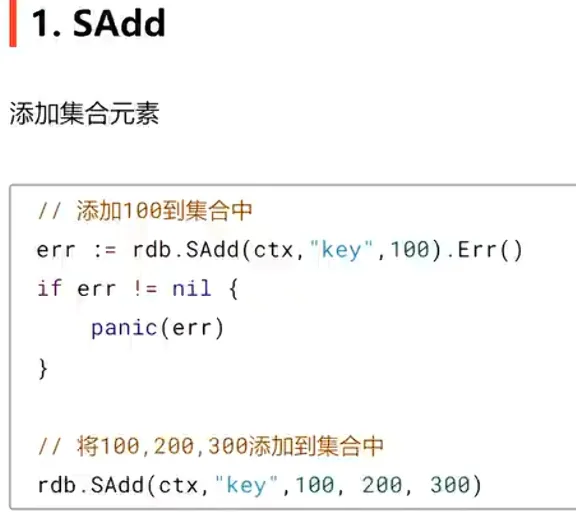 笔记图片