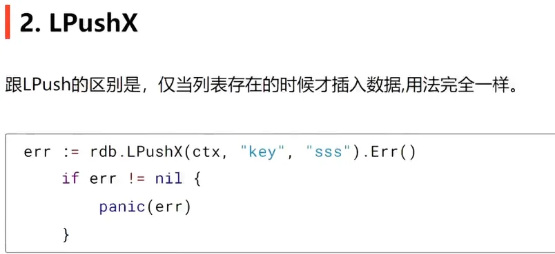 笔记图片
