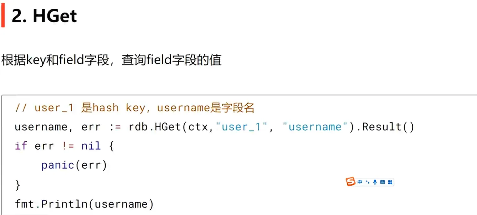 笔记图片