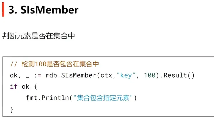 笔记图片