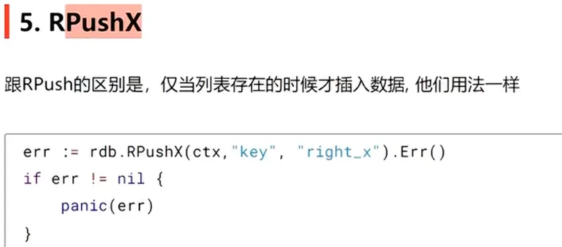 笔记图片