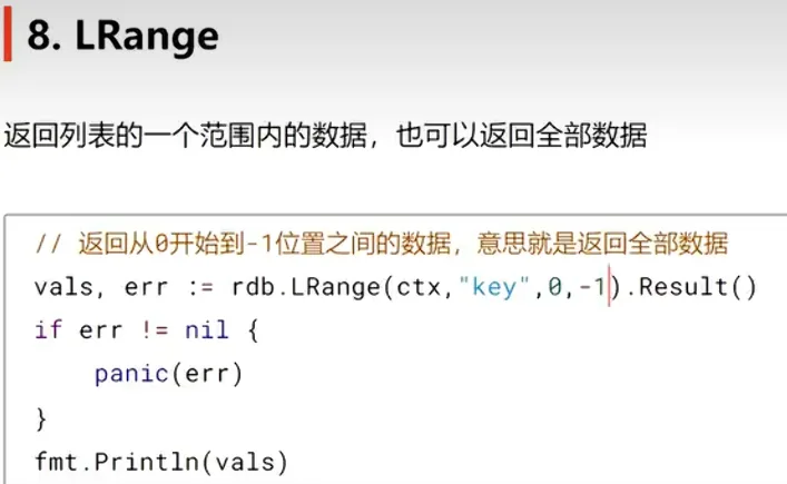 笔记图片