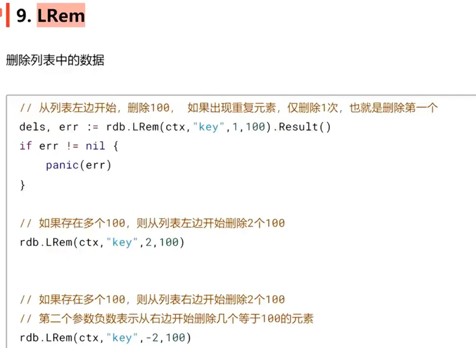 笔记图片