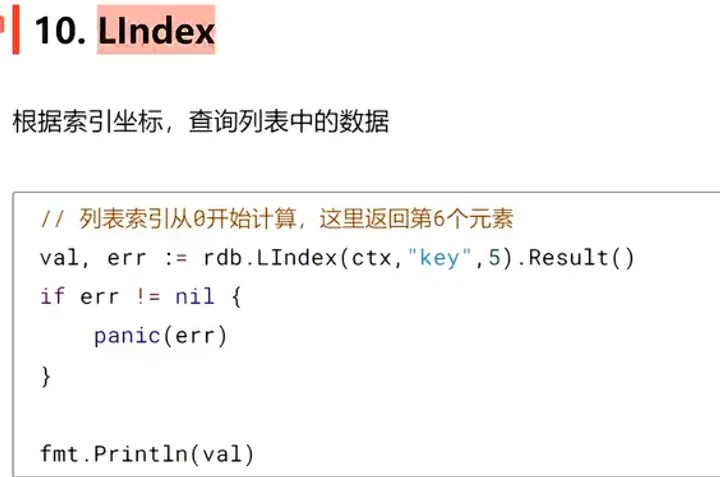 笔记图片