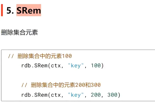 笔记图片