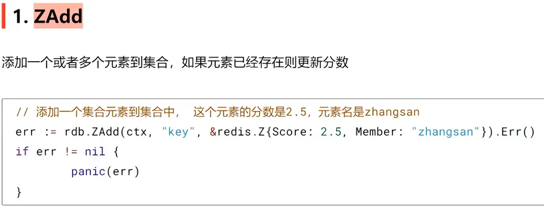 笔记图片
