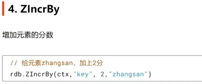 笔记图片