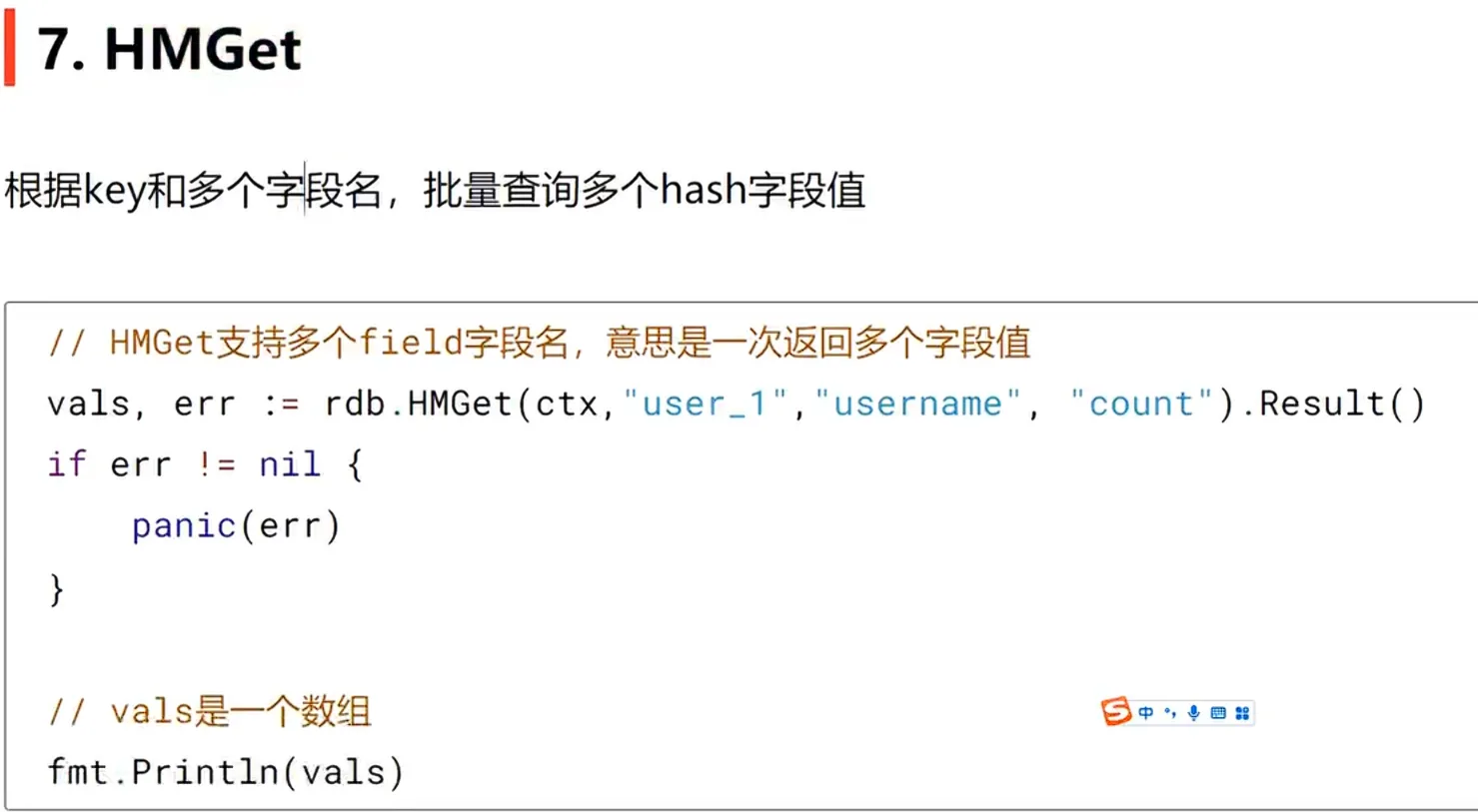 笔记图片