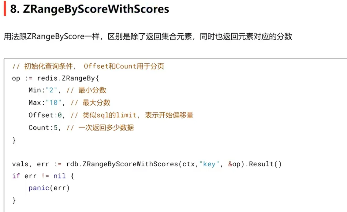 笔记图片