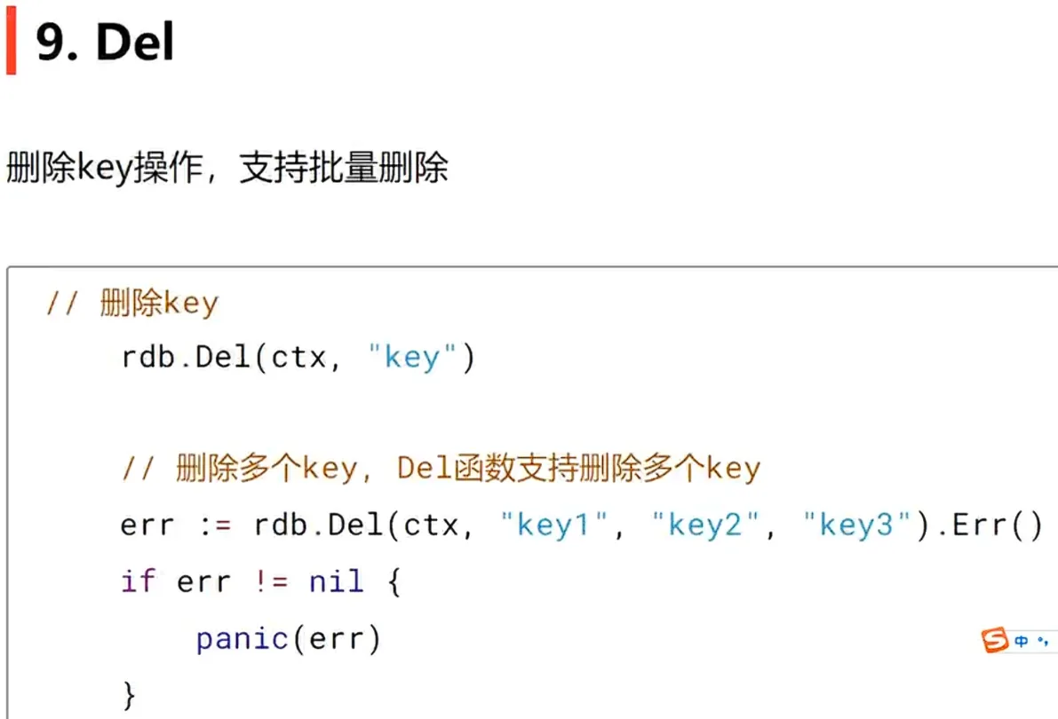 笔记图片