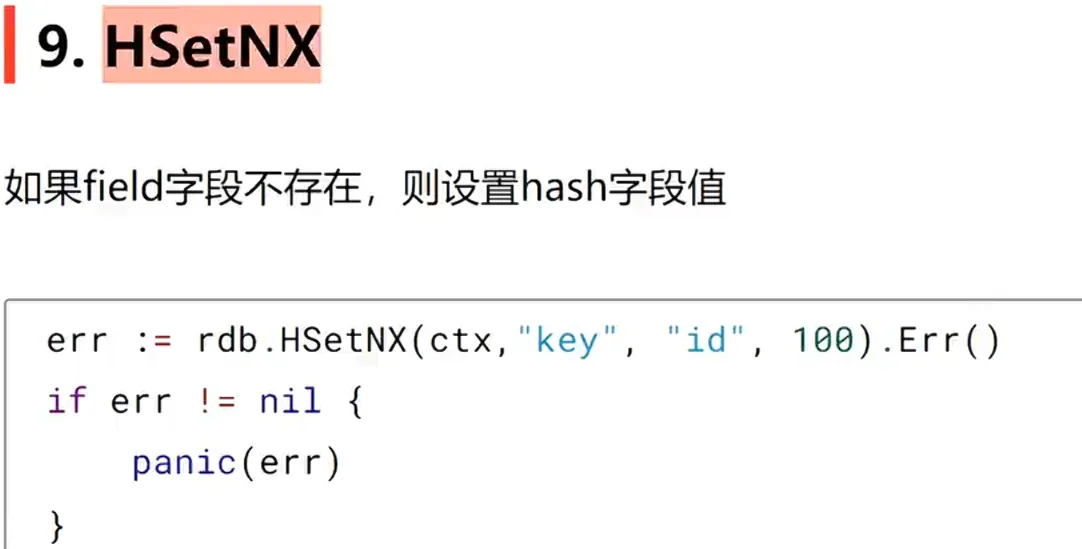 笔记图片