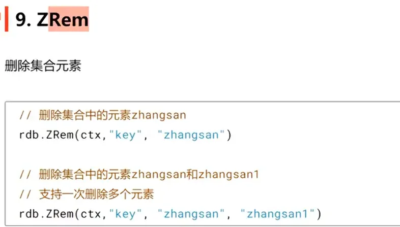 笔记图片