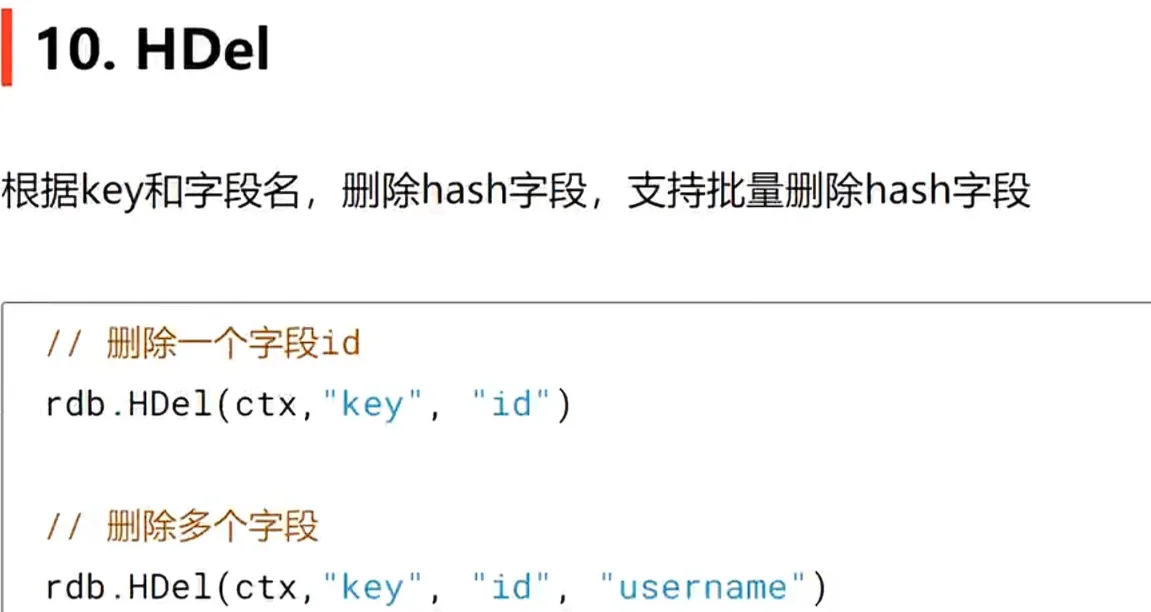 笔记图片