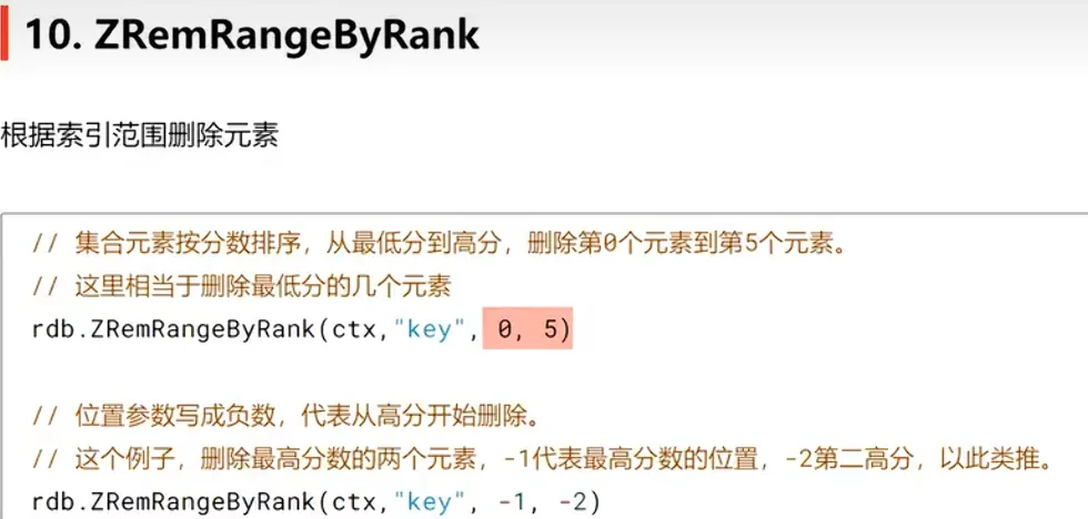 笔记图片