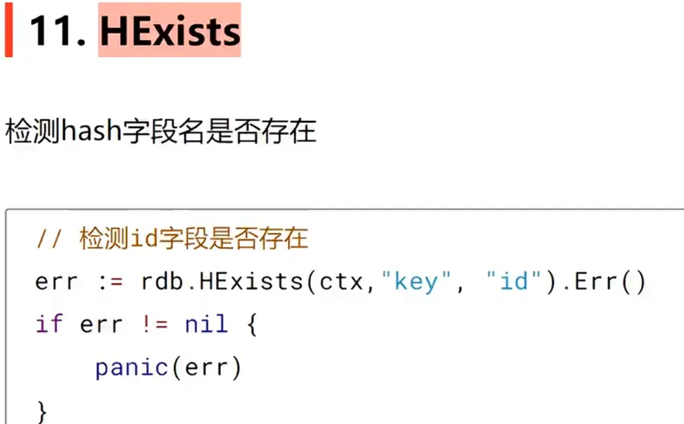 笔记图片