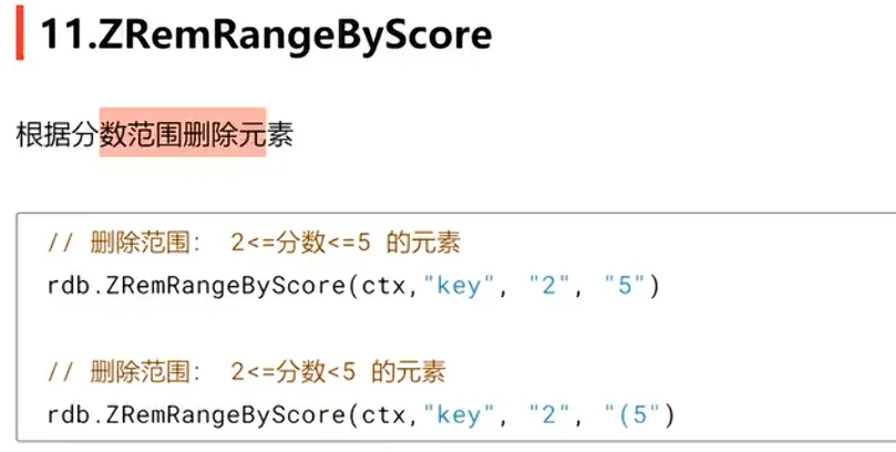 笔记图片