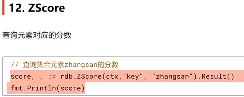 笔记图片