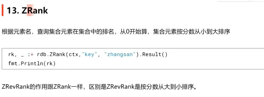 笔记图片