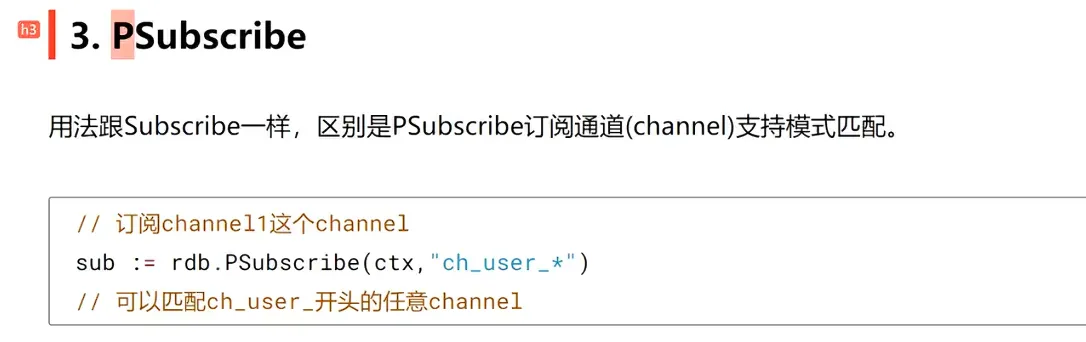 笔记图片