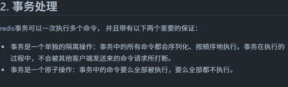 笔记图片