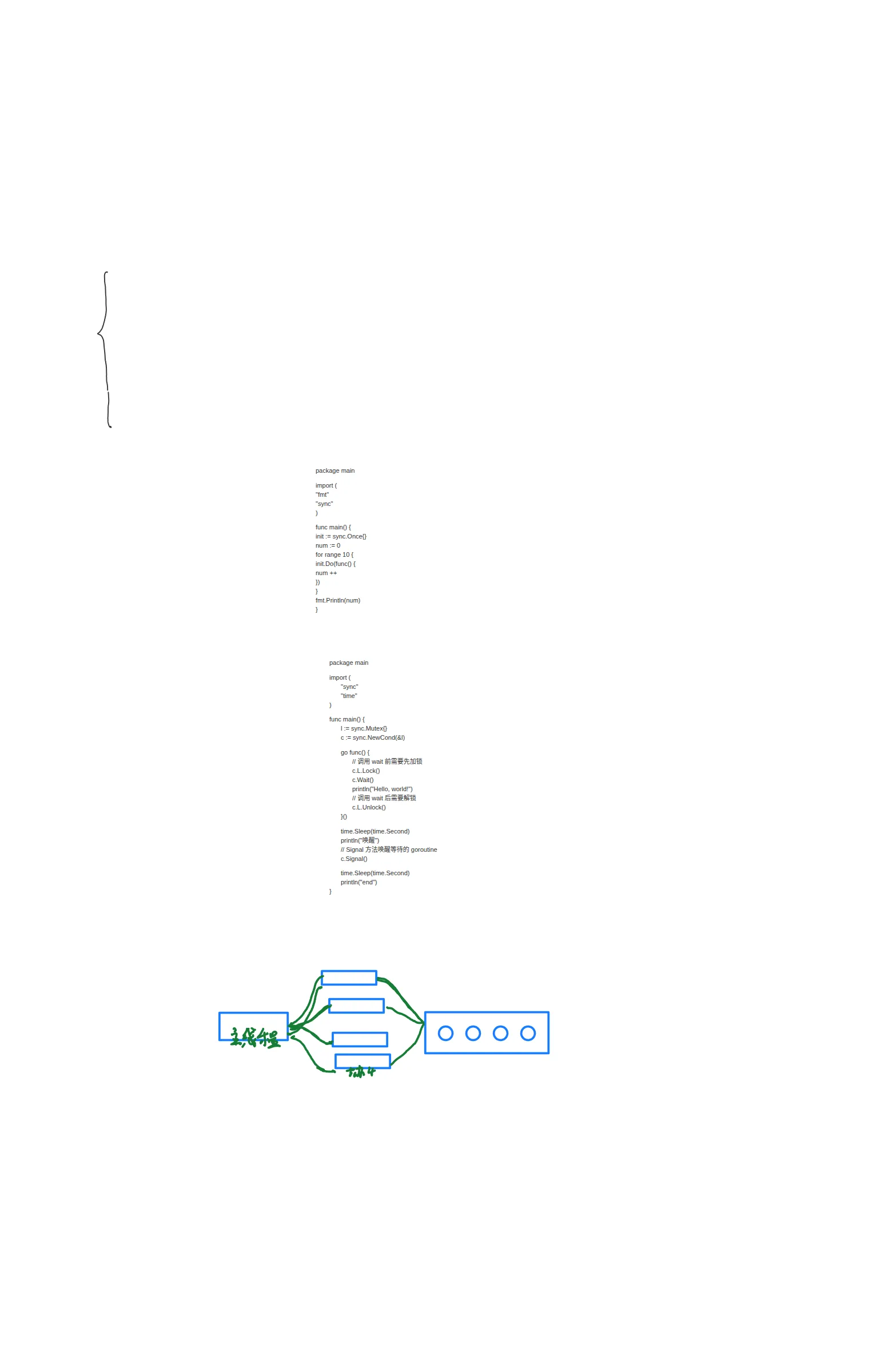 onenote-go-concurrency 原始笔记截图 2