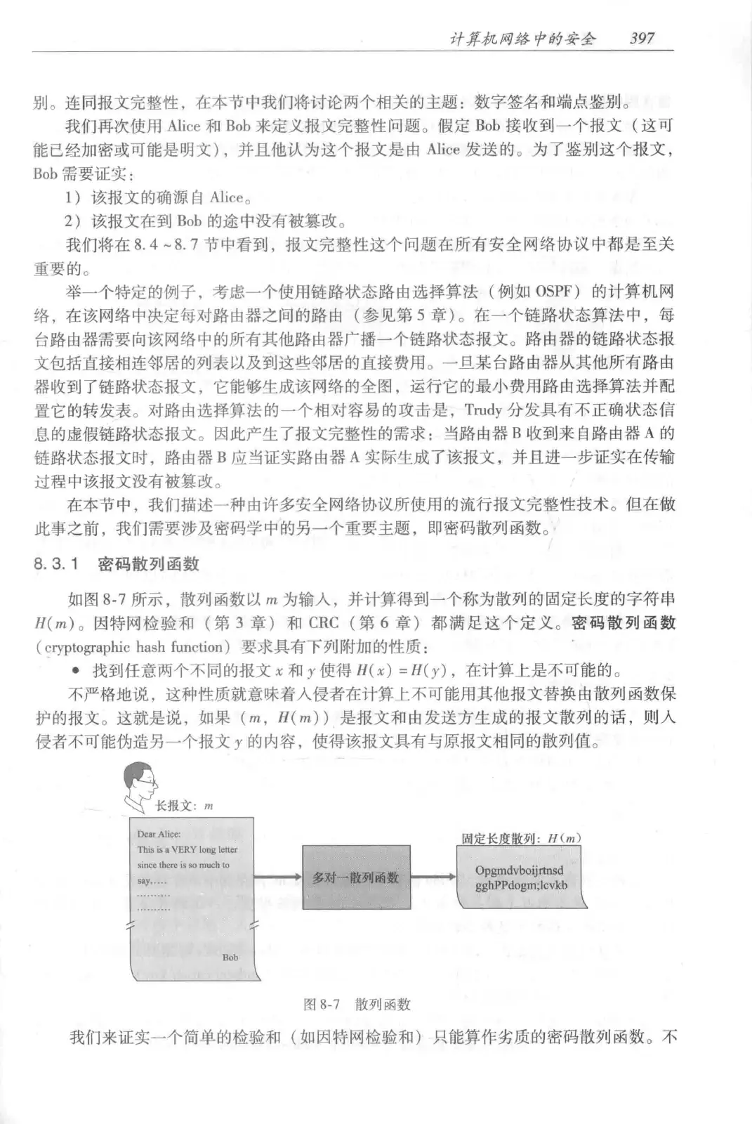 计算机网络：自顶向下方法（第七版）中文版 PDF 第 415 页