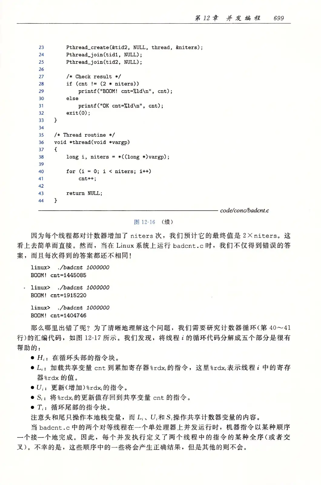 深入理解计算机系统（原书第3版） PDF 第 734 页