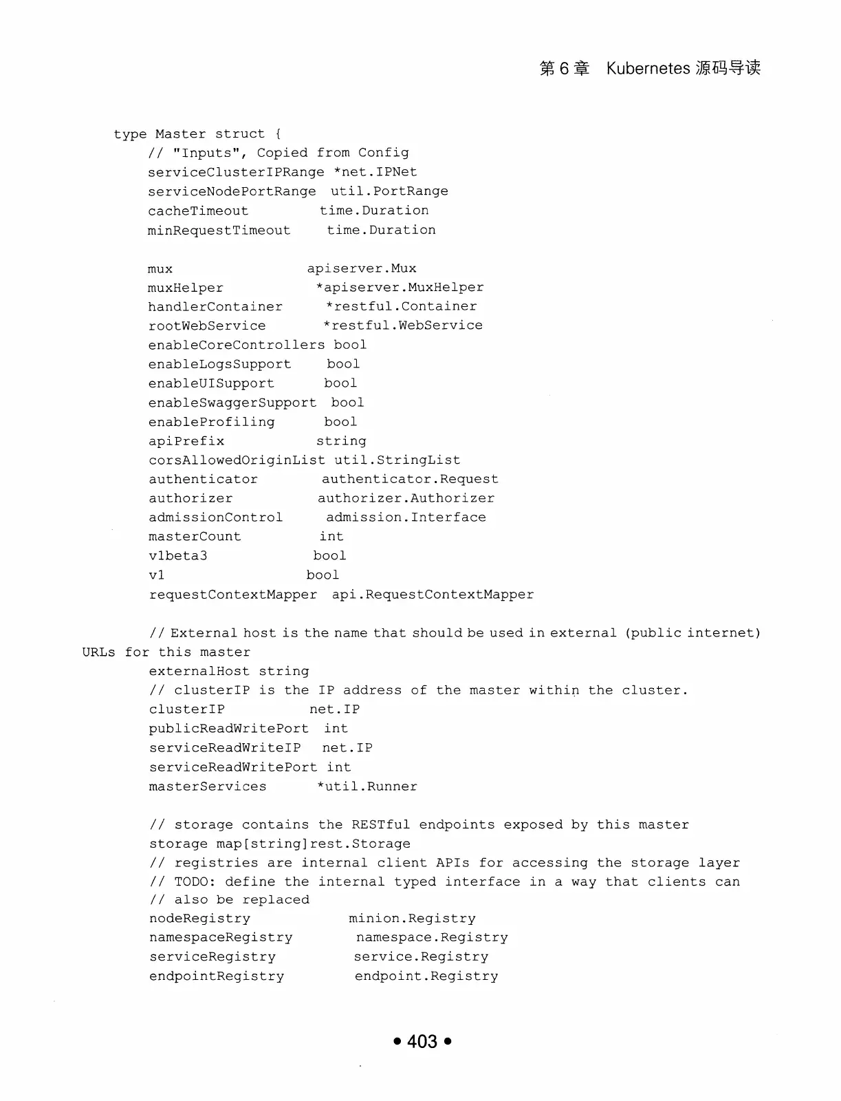 Kubernetes 权威指南：从 Docker 到 Kubernetes 实践全接触（第2版） PDF 第 416 页