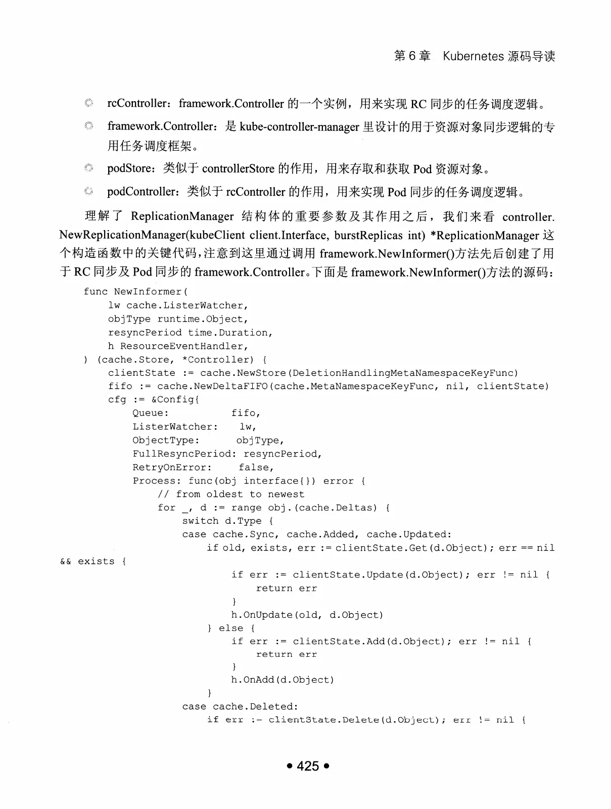 Kubernetes 权威指南：从 Docker 到 Kubernetes 实践全接触（第2版） PDF 第 438 页
