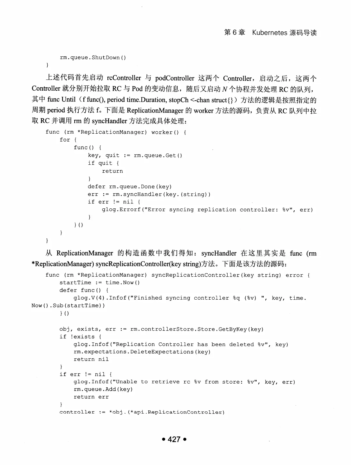 Kubernetes 权威指南：从 Docker 到 Kubernetes 实践全接触（第2版） PDF 第 440 页