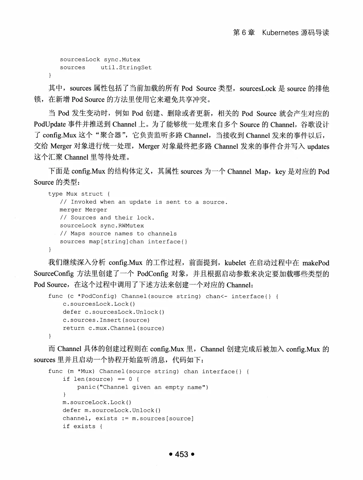 Kubernetes 权威指南：从 Docker 到 Kubernetes 实践全接触（第2版） PDF 第 466 页