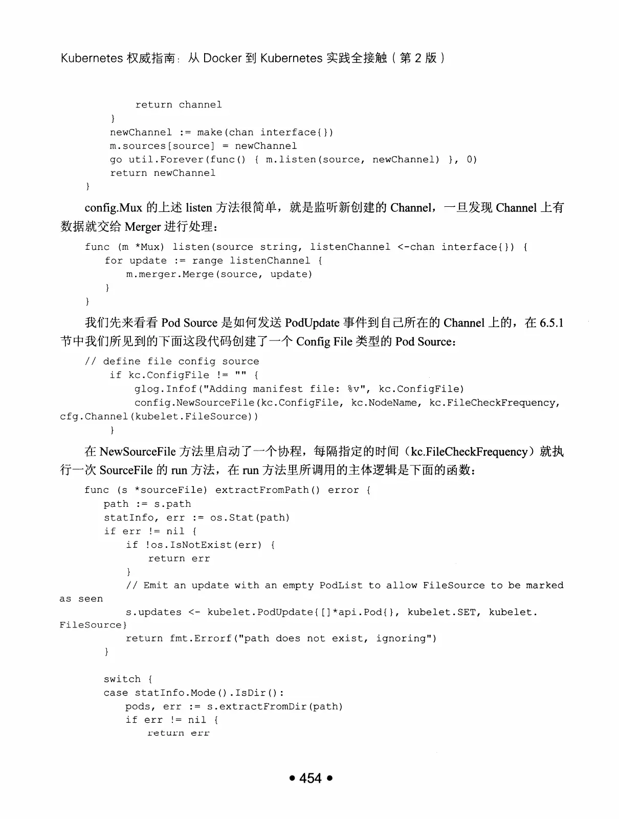 Kubernetes 权威指南：从 Docker 到 Kubernetes 实践全接触（第2版） PDF 第 467 页