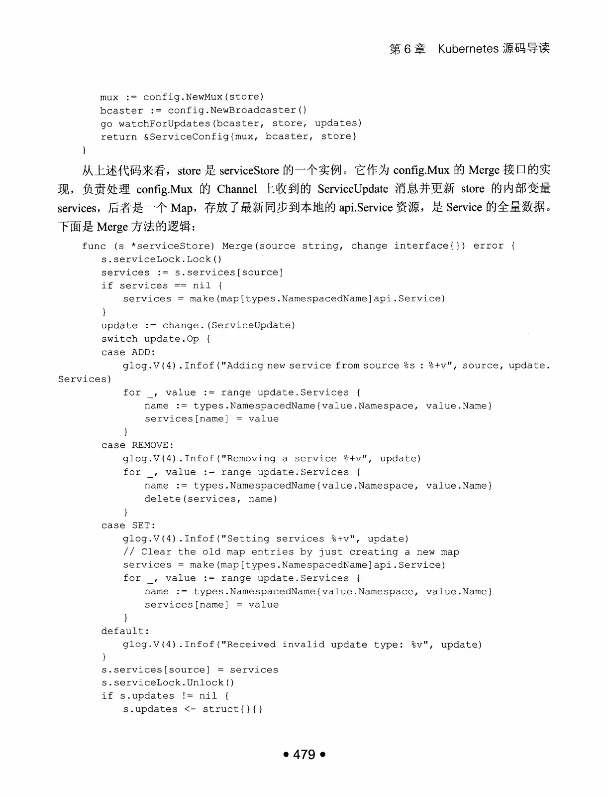 Kubernetes 权威指南：从 Docker 到 Kubernetes 实践全接触（第2版） PDF 第 492 页