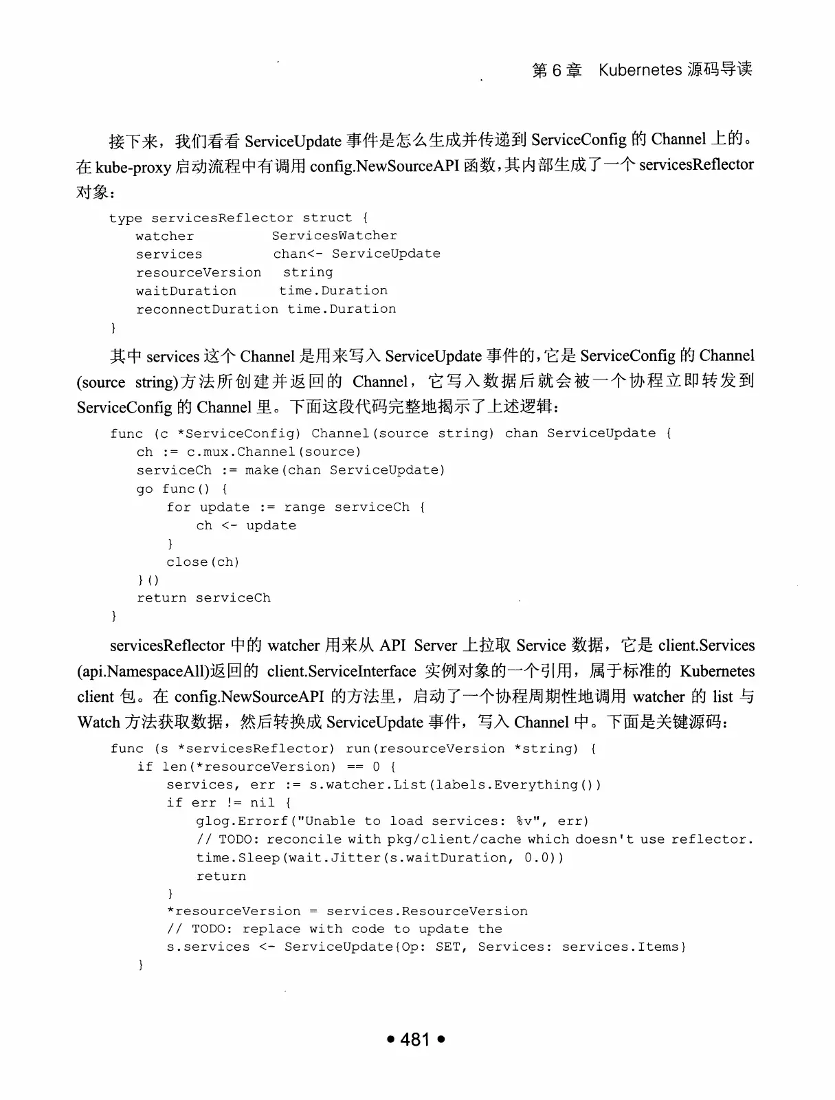 Kubernetes 权威指南：从 Docker 到 Kubernetes 实践全接触（第2版） PDF 第 494 页