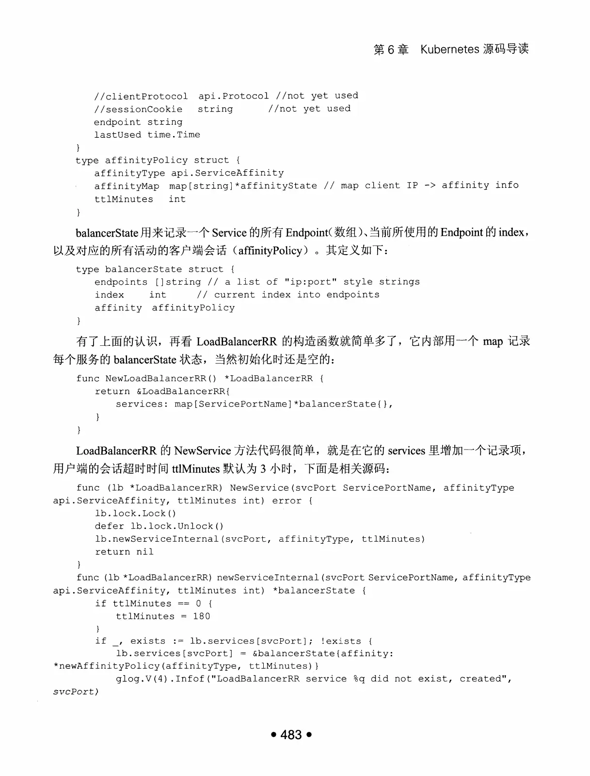 Kubernetes 权威指南：从 Docker 到 Kubernetes 实践全接触（第2版） PDF 第 496 页