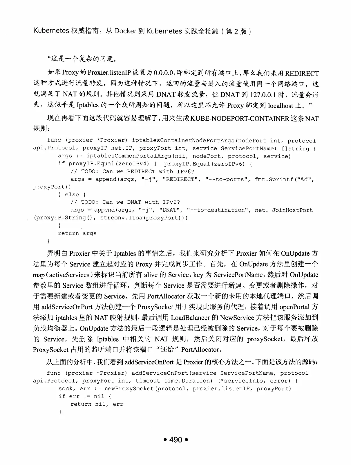 Kubernetes 权威指南：从 Docker 到 Kubernetes 实践全接触（第2版） PDF 第 503 页