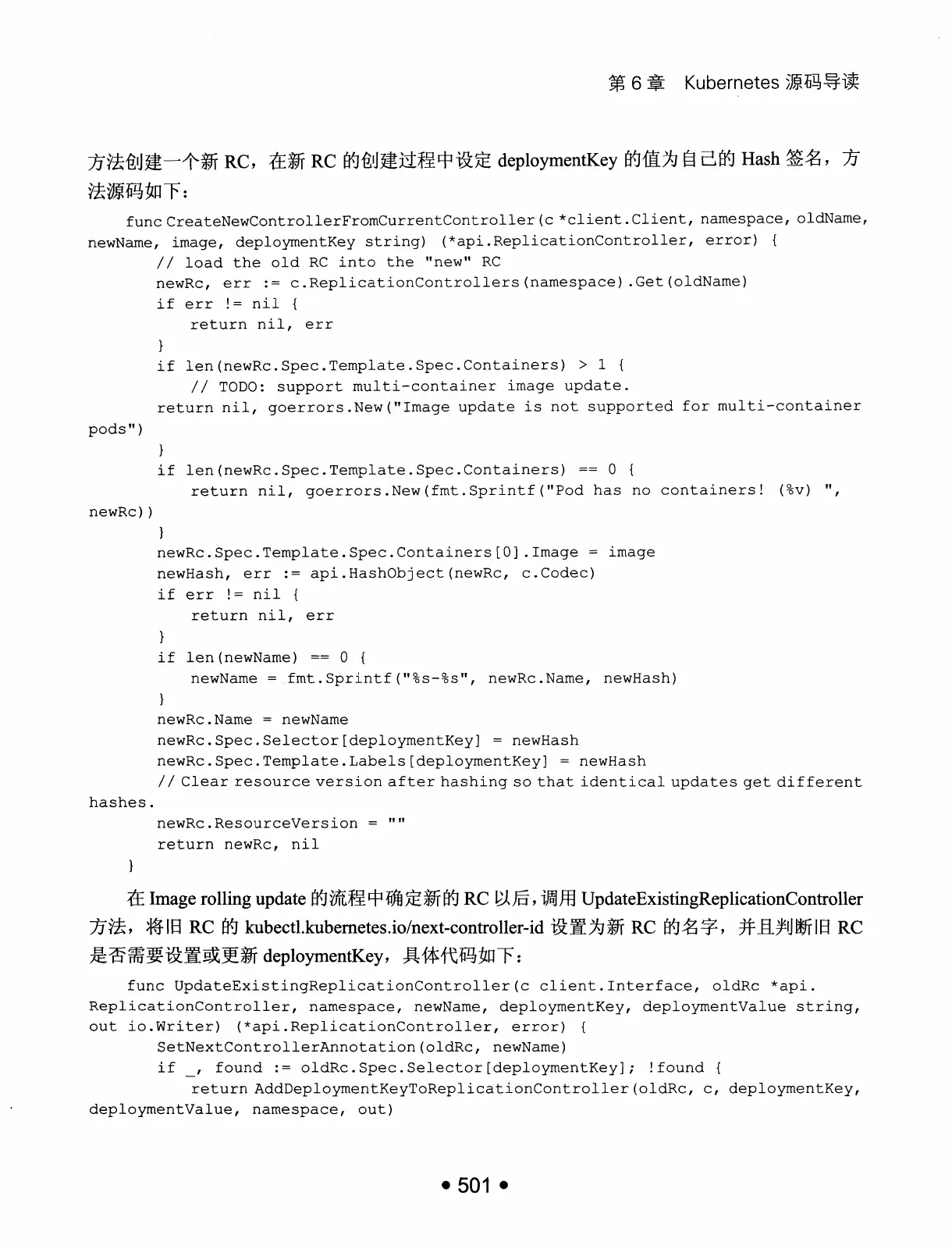 Kubernetes 权威指南：从 Docker 到 Kubernetes 实践全接触（第2版） PDF 第 514 页